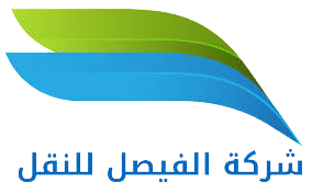 Al-Faisal Logistic