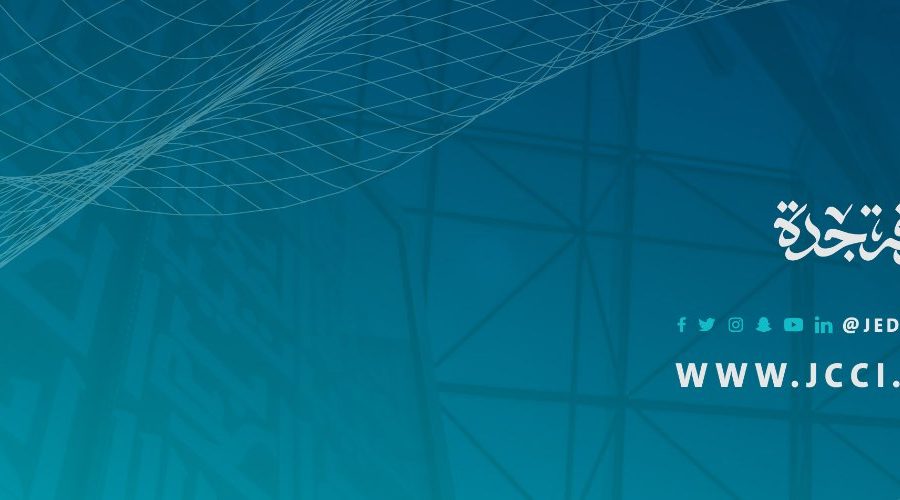 صورة غرفة جدة