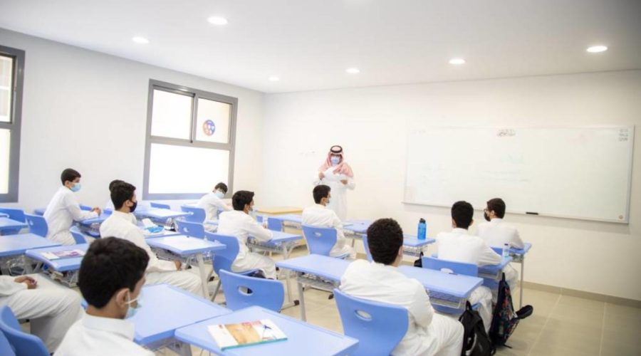 صورة لقاعة دراسية